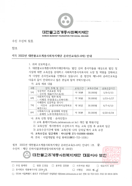 605db152576123e993bdc8233c9c60b8_1651540636_945.PNG